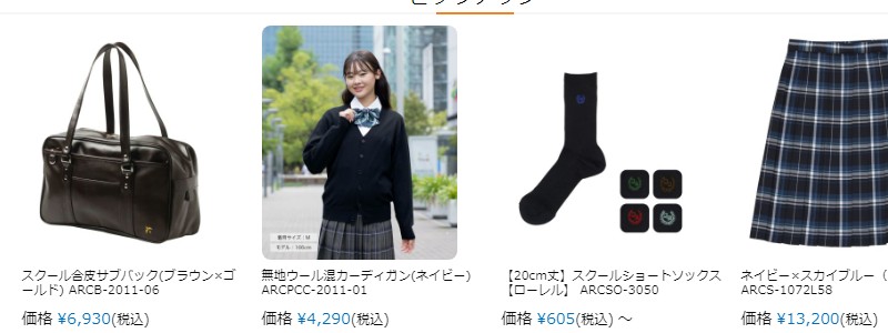 �w�������u�����h�yCONOMi�����ʔ́z���T�C�g